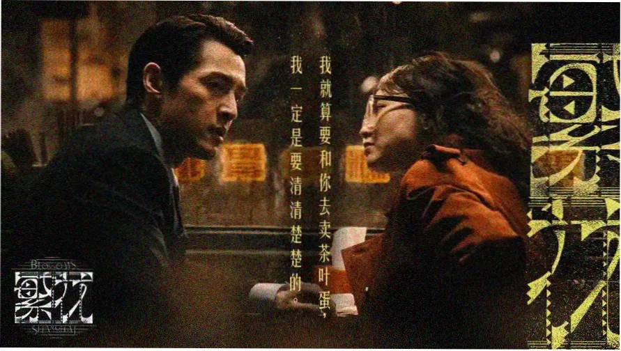 心动的第9季全集免费看主题封面图