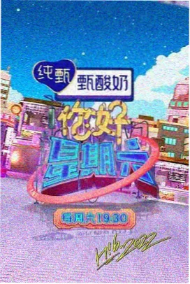 观察室讨论环节画面
