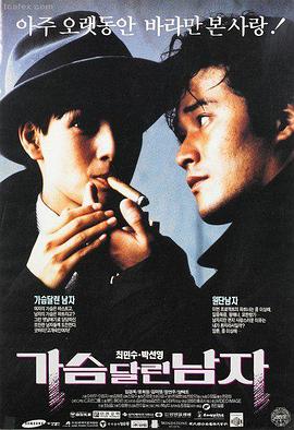 深夜告白特辑画面